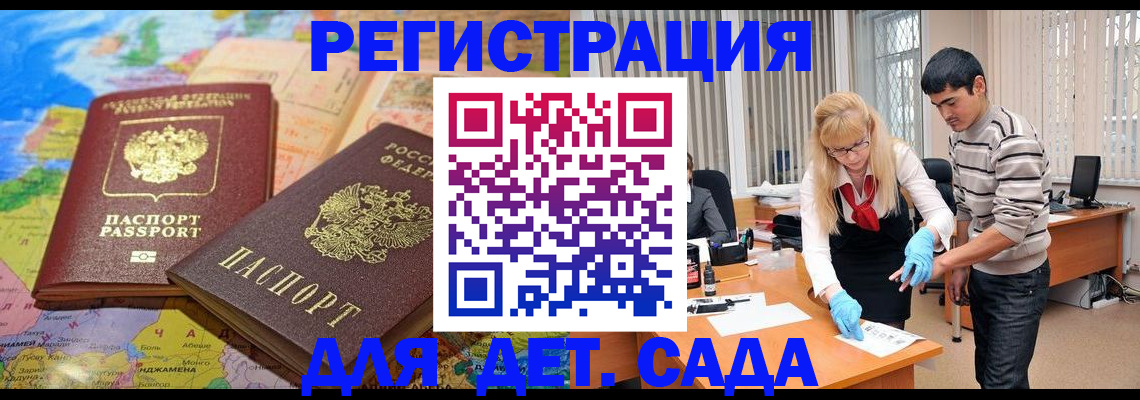 форма 3 в Михайловке